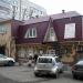 Минимаркет «Авоська»» в городе Саратов