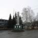 Стела «Урал АТИ» в городе Асбест
