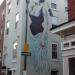 Baltimore Billie Holiday Project in Baltimore, Maryland city
