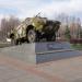 Памятник воинам-интернационалистам в городе Королёв