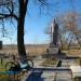 Братская могила в городе Северодонецк