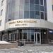Гостиница «Атлаза Сити Резиденс» 4* в городе Екатеринбург