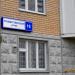 Рождественская ул., 18 в городе Москва