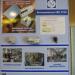 Фирменный магазин Белоцерковского УПП УТОС в городе Белая Церковь