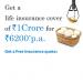 AEGON Religare Life Insurance Branch - Vijayawada, Andra Pradesh