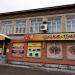 Гурзуфская ул., 21 в городе Екатеринбург