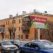 Гурзуфская ул., 47 в городе Екатеринбург