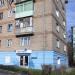 Стоматологическая клиника 