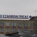 Недействующий завод ПАО «Станкоагрегат» в городе Москва