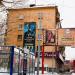 ул. Куйбышева, 78 в городе Екатеринбург
