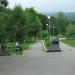 Парк в городе Фокино