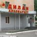 ул. Мищенко, 2 в городе Фокино