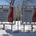 Ирбитский химико-фармацевтический завод в городе Ирбит