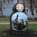 На этом месте находилась матрешка-клумба в городе Сергиев Посад