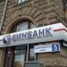 ОАО «Бинбанк» — дополнительный офис «Павелецкий» в городе Москва