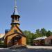 Church of St. Peter the Metropolitan of Moscow