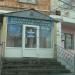 Нотариальная палата г. Караганды в городе Караганда
