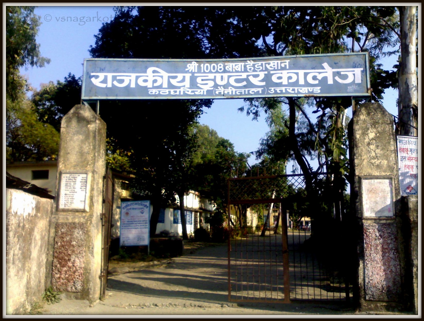 Inter College Kathgharia - Haldwani