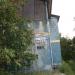 Снесенный жилой дом (просп. Мира, 35) в городе Ноябрьск