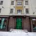 Общежитие Автомобильно-дорожного колледжа в городе Екатеринбург
