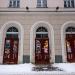 просп. Ленина, 97/10 в городе Екатеринбург
