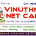 vinuthna net cafe, n.r.pet, eluru in Eluru city