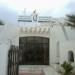 STEG Djerba dans la ville de Houmt souk