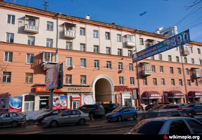 Казанова 69 ул луначарского 133 екатеринбург фото