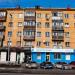 ул. Малышева, 75 в городе Екатеринбург