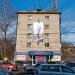 ул. Малышева, 93 в городе Екатеринбург