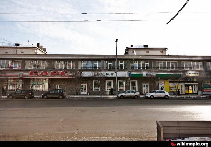 Золотая Корона, money transfers, Yekaterinburg, Malysheva Street, 98 - Yandex Ma