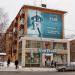 ул. Малышева, 118 в городе Екатеринбург