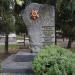 Военный мемориал- освободителям города (ru) в місті Лубни
