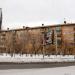 ул. Пальмиро Тольятти, 12 в городе Екатеринбург