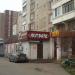 Торгово-сервисный центр «Матрица» в городе Москва