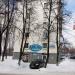 Первомайская ул., 67/2 в городе Екатеринбург