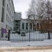 Администрация Кировского района в городе Екатеринбург