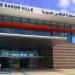 La gare de Nador dans la ville de Nador