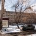 Общежитие Свердловского колледжа искусств и культуры в городе Екатеринбург