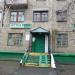 Аптека № 2/50 ГУП «Столичные аптеки» в городе Москва