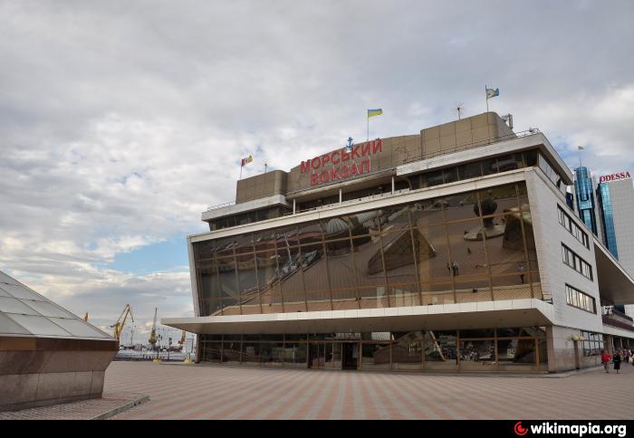 Морской вокзал - Одесса
