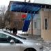 Магазин «Всё для строительства и ремонта» ООО «Металл Профиль» в городе Каменск-Шахтинский
