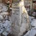 Могила Кушнера Василия Николаевича в городе Екатеринбург