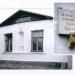 Дача Редлихов в городе Феодосия