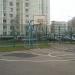 Баскетбольная площадка в городе Москва