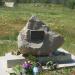 Братская могила советских военнопленных и жертв фашизма в городе Керчь