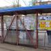 Автобусная остановка «Магазин „Ткани”» в городе Каменск-Шахтинский