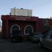 пер. Герцена, 1 в городе Павловский Посад