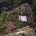 Founder's Rock in Berkeley, California city