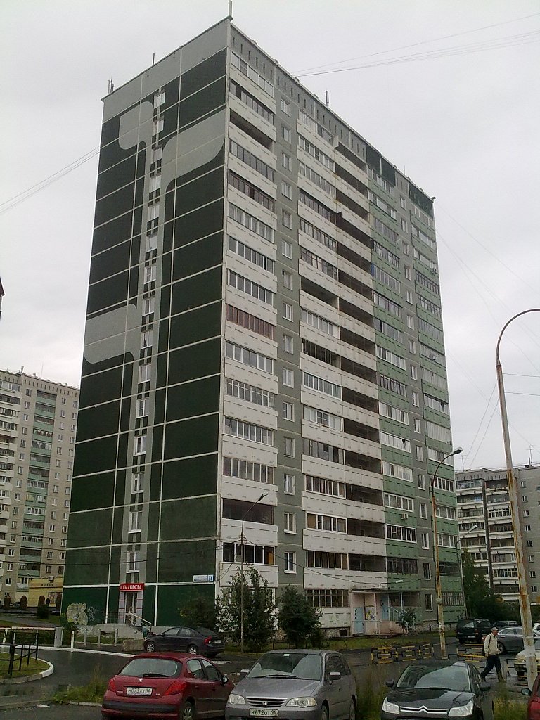 Дом ул владимира высоцкого 50 екатеринбург фото ул. Высоцкого, 34 - Екатеринбург